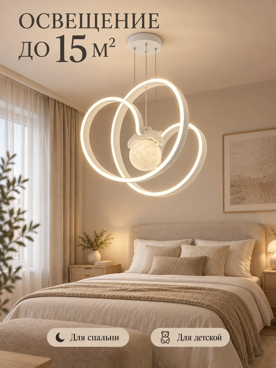 Osma LED qandil, 3 xil yorug‘lik rejimi, balandligi sozlanadi, 15 m² gacha