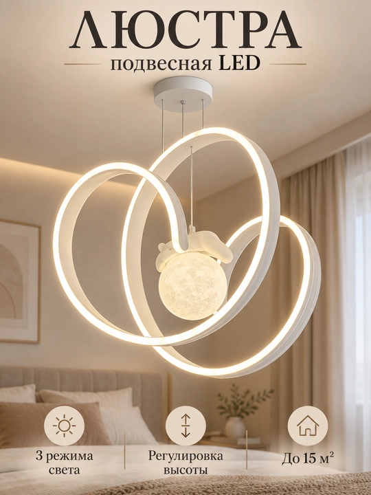 Osma LED qandil, 3 xil yorug‘lik rejimi, balandligi sozlanadi, 15 m² gacha - 