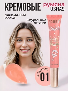 Коралловый меланж