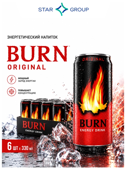 BURN energetik ichimlik Original, 330 ml, 6 dona - 