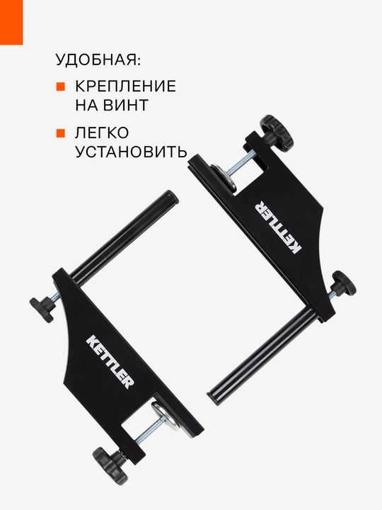 Сетка KETTLER