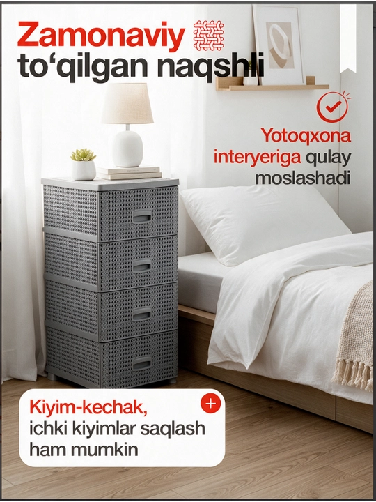 Комод-органайзер для дома и офиса классический hi-tech шкаф для хранения вещей
