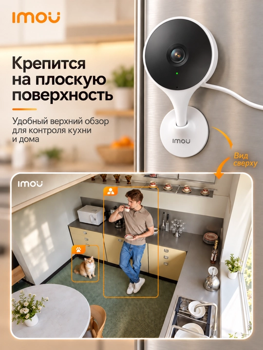 Videokuzatuv kamerasi IMOU Cue 2 3MP, Wi-Fi 6, ikki tomonlama audio