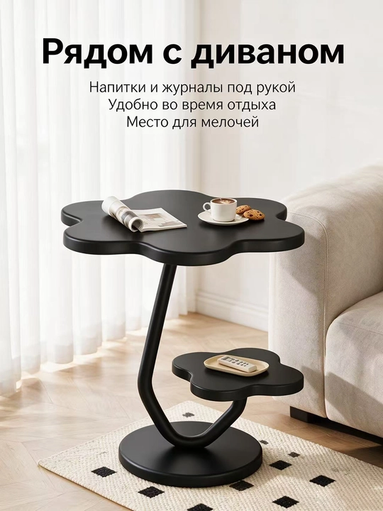 Ikki qavatli ko‘chma stol, qahva stoli, karavot yonidagi tumba, yozuv stoli