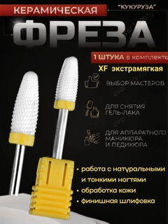 Золотой