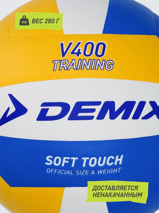 Demix Performance Soft Touch voleybol koptogi
