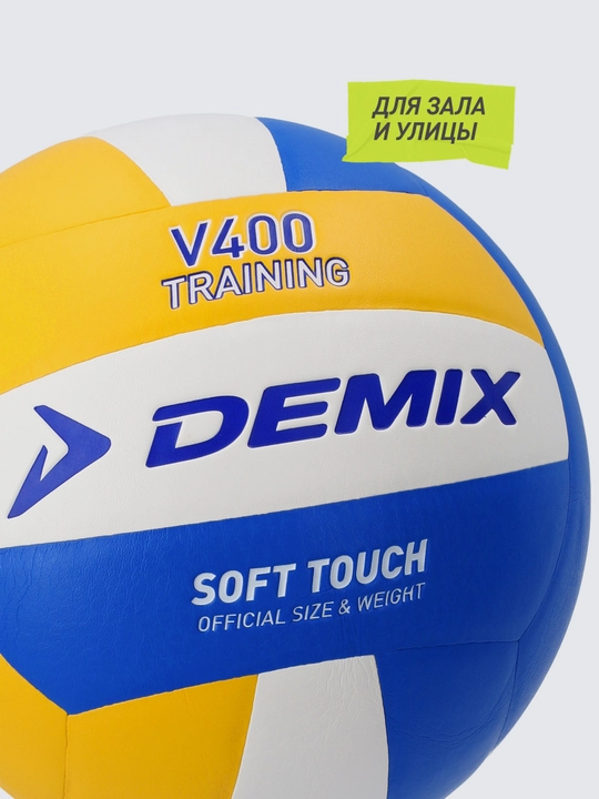 Demix Performance Soft Touch voleybol koptogi