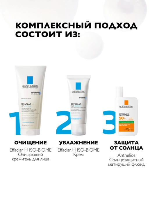 Toshishgan tozarish krem-gel anti-mukamil efaklar N Iso-Biome, 200 ml