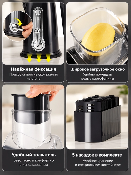 Многофункциональный ручной нарезчик для овощей, овощерезка с 5 насадками, нарезка салатов