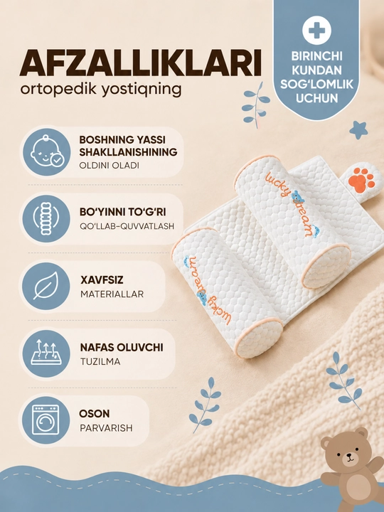 Bolalar uchun ortopedik yostiq, uyqu uchun, chaqaloqlar uchun, anatomik