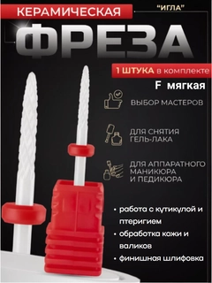 Вишнёвый