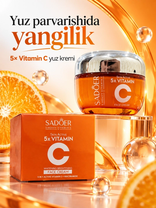 Крем для лица SADOER Vitamin C Brightening Moist Face Cream, 100 г