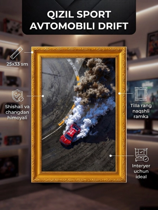 Декоративная картина в раме Дрифт на красном спортивном автомобиле, 25x33 см - 