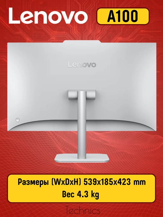 Моноблок Lenovo A100, 24", Intel Quad Core N100, 8Gb, 256Gb
