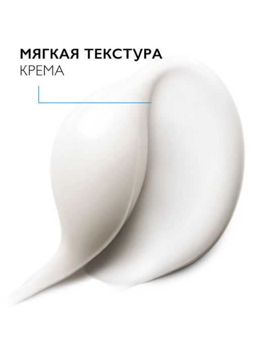 La Roche-Posay Hyalu B5 Увлажняющий крем против морщин, повышающий упругость кожи, 40 мл