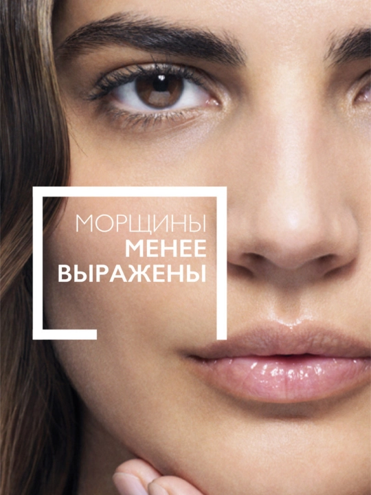 La Roche-Posay Hyalu B5 Увлажняющий крем против морщин, повышающий упругость кожи, 40 мл