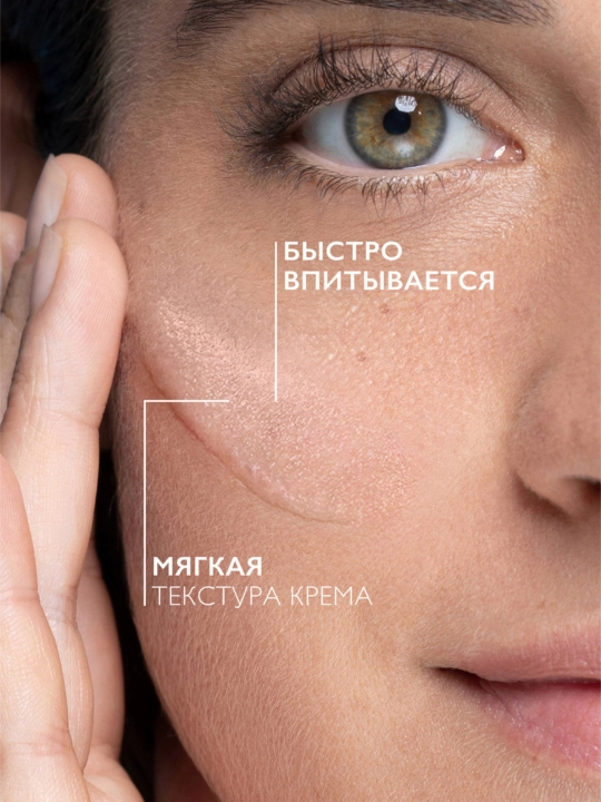 La Roche-Posay Hyalu B5 Увлажняющий крем против морщин, повышающий упругость кожи, 40 мл