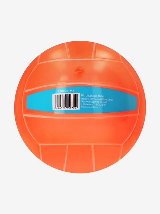 GSD voleybol koptogi