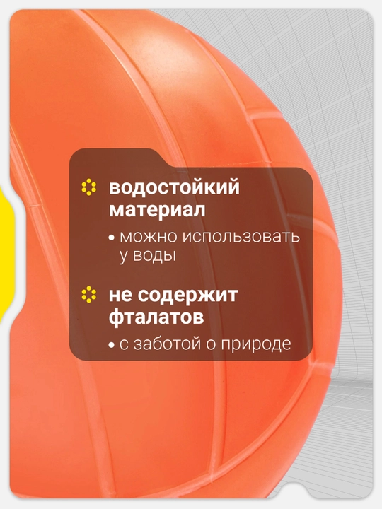 GSD voleybol koptogi