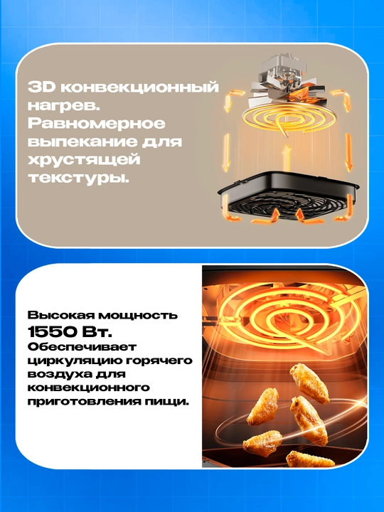 Аэрогриль Xiaomi Dual Zone Air Fryer 12L , Smart Air Fryer 6.5L, Air Fryer Essential 6L