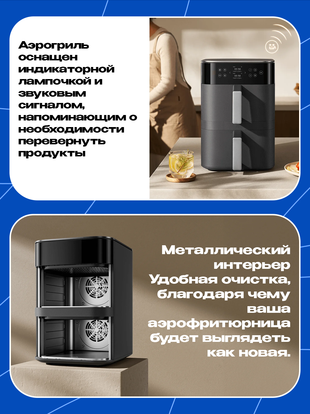 Аэрогриль Xiaomi Dual Zone Air Fryer 12L , Smart Air Fryer 6.5L, Air Fryer Essential 6L