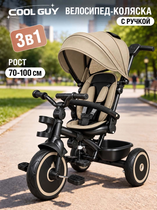 Bolalar uch g‘ildirakli velosipedi 3 tasi 1 da, 360° o‘rindiq, 1–6 yoshgacha - 