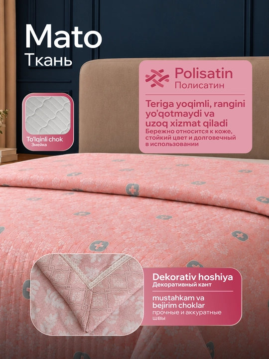 Летнее одеяло, 230 × 210 см, с наволочками, лёгкий и комфортный
