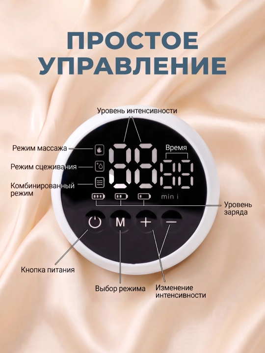 Simsiz elektr sut so‘rgich, 4 rejimli va 12 tezlikli + 5 ta sut paketi
