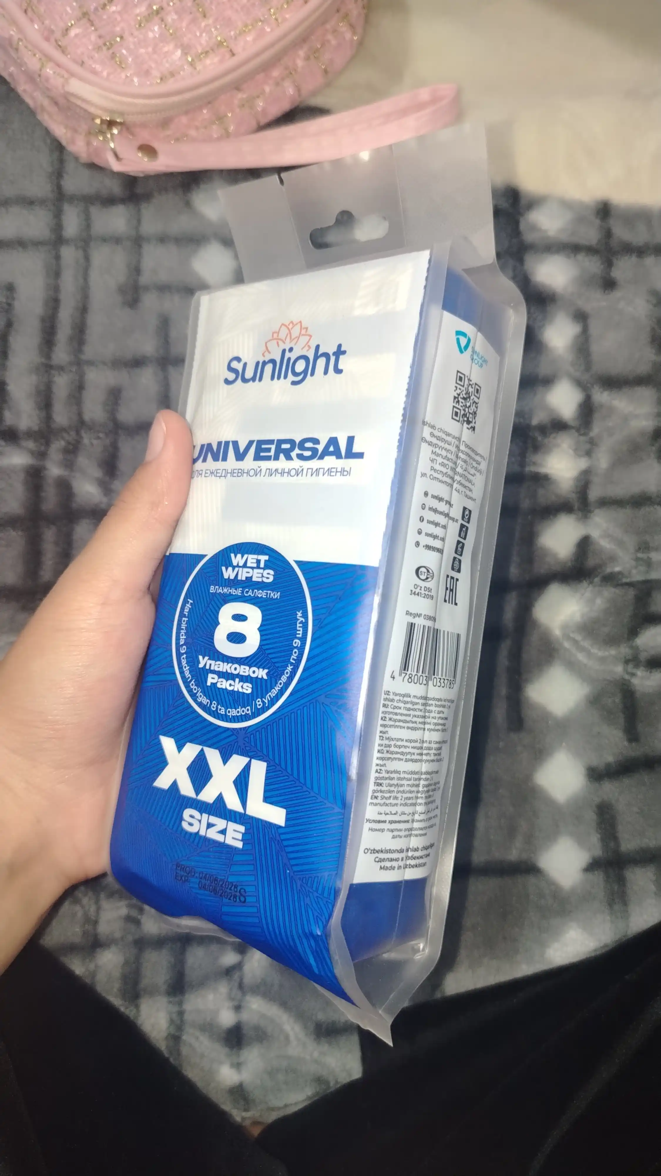 Влажные салфетки Sunlight super mini xl