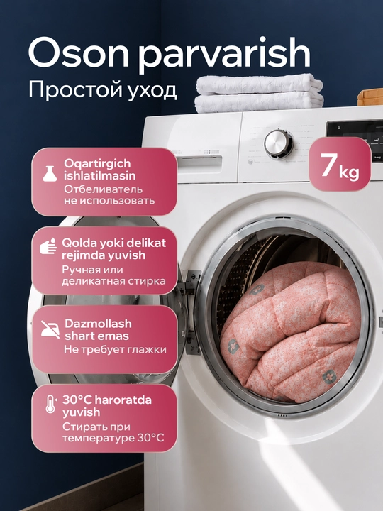 Летнее одеяло, 230 × 210 см, с наволочками, лёгкий и комфортный