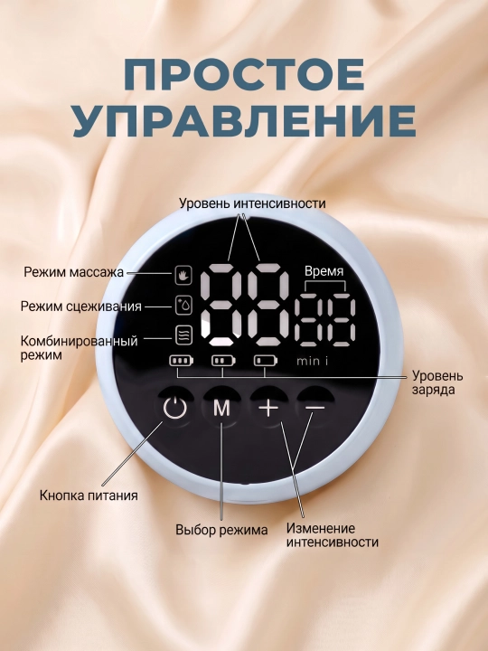 Simsiz elektr sut so‘rgich, 4 rejimli va 12 tezlikli + 5 ta sut paketi