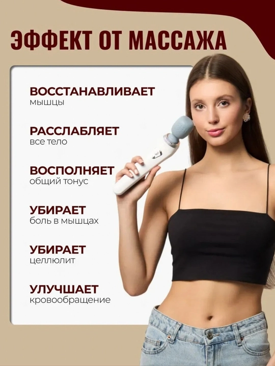 Bo‘yin, yelka, orqa, oyoq va qo‘llar uchun elektr massaj moslamasi, mini, USB quvvatlagich bilan