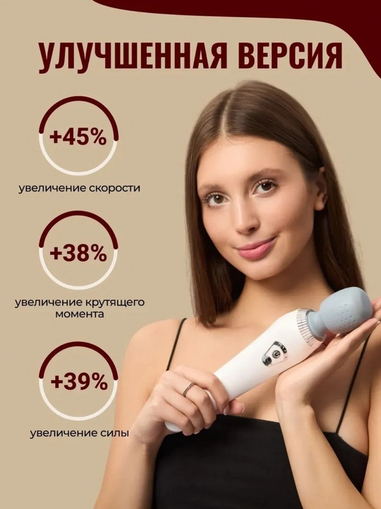 Bo‘yin, yelka, orqa, oyoq va qo‘llar uchun elektr massaj moslamasi, mini, USB quvvatlagich bilan