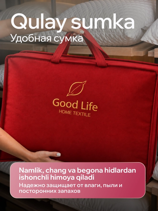 Летнее одеяло, 230 × 210 см, с наволочками, лёгкий и комфортный