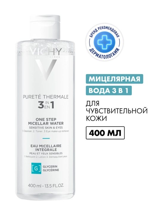 Vichy Purete Thermale Мицеллярная вода универсальная 3 в 1 для чувствительной кожи лица и вокруг глаз, 400 мл
