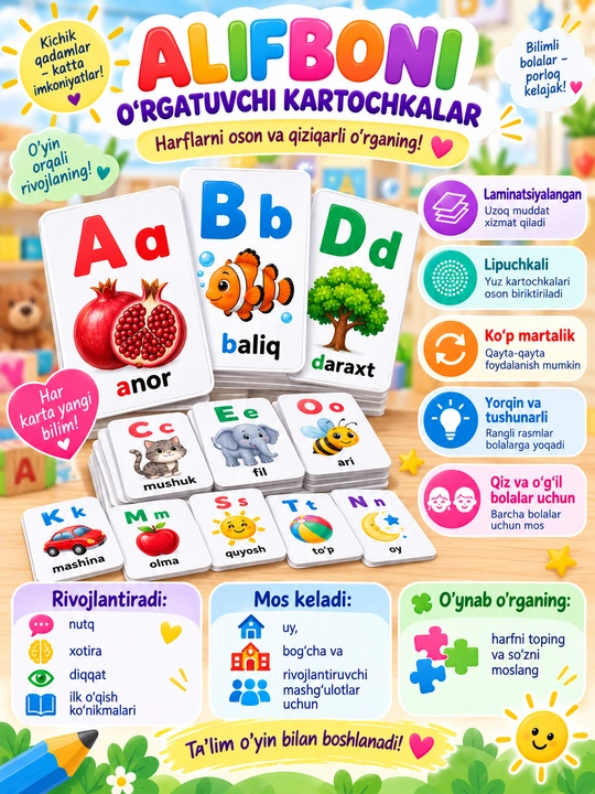 Rivojlantiruvchi bolalar kartochkalari —  (Laminatsiyalangan, yopishqoqli / lipuchkali) - 