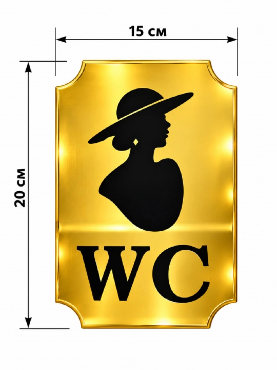 Настенная табличка WC для туалета, мужская, декоративная