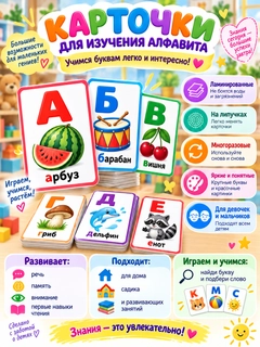 Mentol