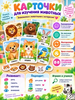 Feruza 