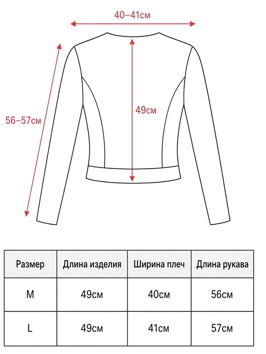 Твидовые жакеты укороченные, в стиле Шанель, модные жакеты для осени