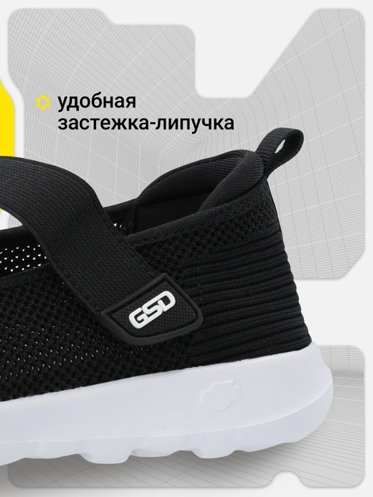 GSD Sp Befly qizlar uchun baletkasi