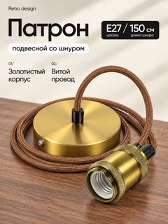 Золотой