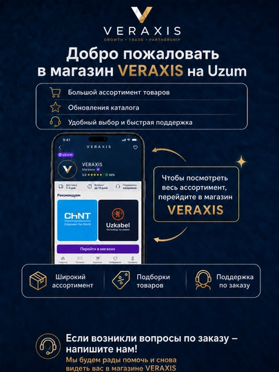 Патрон подвесной E27 со шнуром 1,5 м RETRO IEK, черный/золотой/бронза