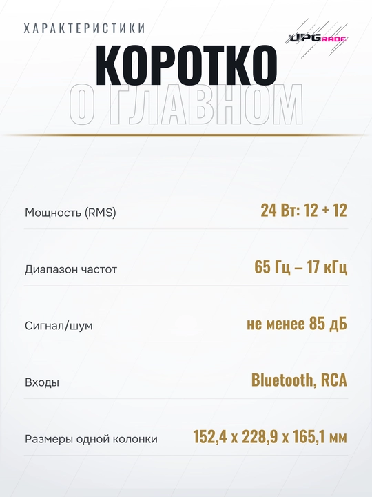 Faol javon kolonkalari Edifier R1010BT, 24 Vt, Bluetooth, qora