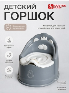 Серый