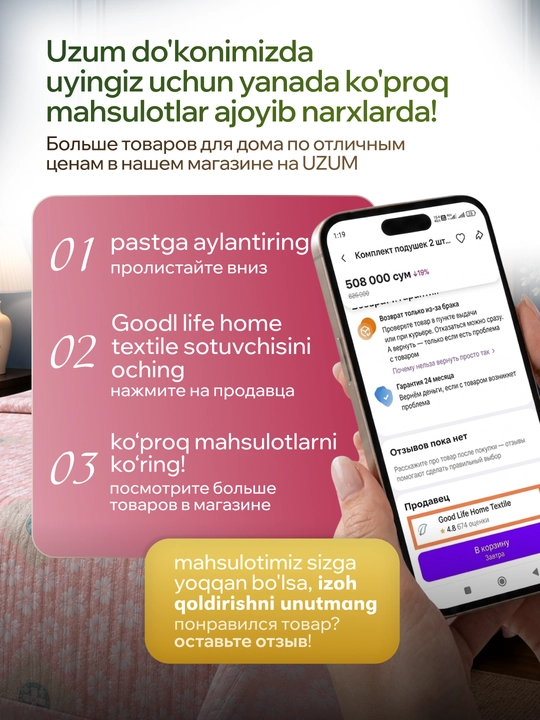 Летнее одеяло, 230 × 210 см, с наволочками, лёгкий и комфортный