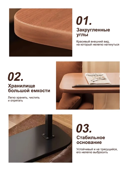 Yozuv stoli, ofis stoli, divan yonidagi stol, balandligi sozlanadi stol usti aylantiriladi