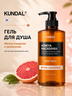 Кораллово-розовый