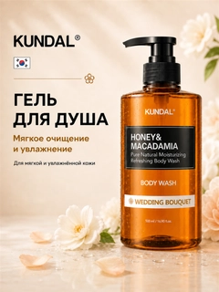 Кремовый
