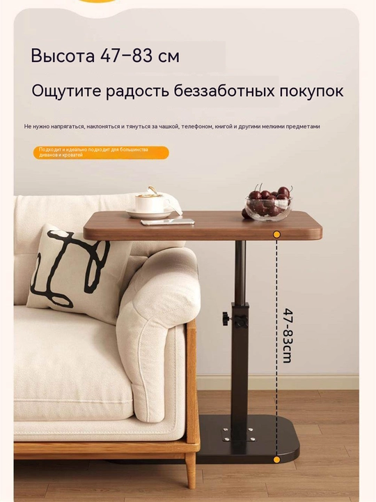 Yozuv stoli, ofis stoli, divan yonidagi stol, balandligi sozlanadi stol usti aylantiriladi